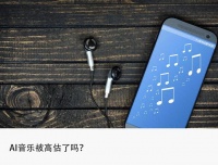 中老年人玩得嗨，2毛一首AI音乐批量生产