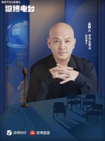 帮主郑重：春晚机器人“打架”，你以为在看科技，其实是在数钞票