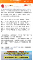 今年假期不调休引热议,iPhone用户称闹钟设置麻烦