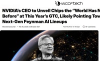 黄仁勋预告GTC 2026发布全新芯片