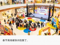 快闪春节挤爆商场，二次元“痛楼”单场吸金1000万