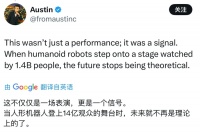 外国网友从中国春晚发现一个信号！