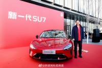 雷军开工日发红包，小米员工获纪念钞礼品卡