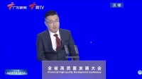 SHEIN创始人许仰天罕见公开亮相，宣布在广东追加投资超百亿
