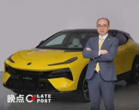 莲花 CEO 冯擎峰：驯服赛道上的猛兽，克制追逐规模的野心