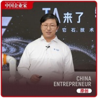 告别大疆、华为，他第三次挑战万亿赛道