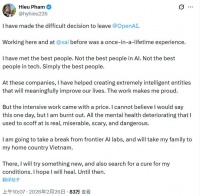 AI竞赛下，OpenAI的天才们也尝到了996的味道，更惨的“这在未来可能是常态”