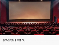 票房近6年最差，春节档濒临消亡？