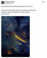 被传死讯后，哈梅内伊官方社交平台曾发帖：“愿他平安”