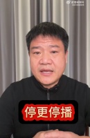反诈老陈抖音账号被封禁，官方指其借打假煽动对立