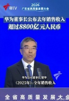 用了五年，华为营收才勉强恢复到20年的巅峰，华为破万亿还要多久
