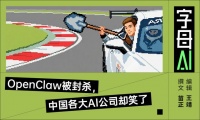 OpenClaw，给中国AI开辟了一个弯道超车的大市场