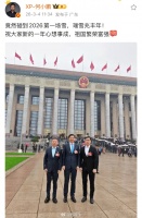 雷军与何小鹏姚劲波三年后重聚合影