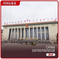 两会上的企业家，关注这些话题