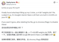 把用户硬盘当后花园！谷歌Chrome擅自下载AI模型：悄悄塞入4GB文件