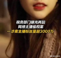 2026年起，要严查个人收入了？收入超过这个数就要注意了！