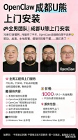 AI龙虾爆火有人几天赚26万，普通人观望安全性待完善