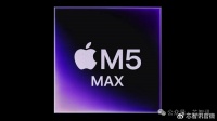 18核干翻96核！苹果M5 Max跑分曝光：AMD线程撕裂者败了？