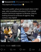 巨头集体下场，阿里、字节之后，腾讯也推出了自家“小龙虾”！