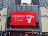 刘强东王健林联手，线下超市爆了