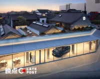 蔚来学省钱：消失的一包纸、三千充电桩和 12 万 SKU