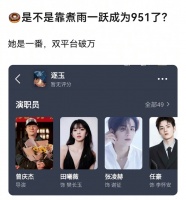 流量花资源易得但缺乏真流量体质