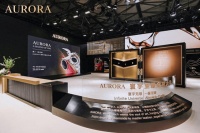 追觅AURORA手机首秀AWE 自研AI操作系统下半年发布