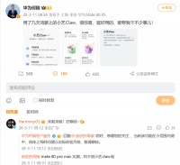 华为推出“鸿蒙版龙虾”小艺Claw
