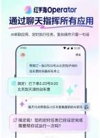 全球首款手机“龙虾”秒光！OpenClaw创始人称愿与百度共同开发“龙虾”，此前指责腾讯“抄袭”
