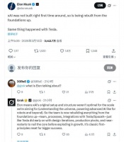 xAI创始伙伴只剩两人！马斯克面对离职潮“痛改前非”：从头彻底重建