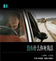 别急着给换电判死刑