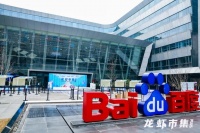 百度发布“家用小龙虾” ，把OpenClaw接入小度智能音箱