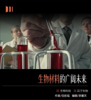 细胞工厂里的产业革命：巨子生物如何走在前面？