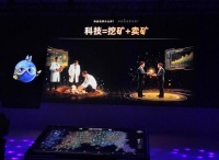 北大团队推出AI自主全球直播，探讨脑机接口技术安全