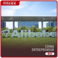 用AI，“再造”一个阿里