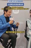 雷军谈舒淇代言SU7，舒淇：为什么当时没先找我？雷军：当时粉丝觉得我代言就可以了