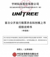 海外买家撑起半边天：谁在疯狂抢购中国制造的人形机器人？