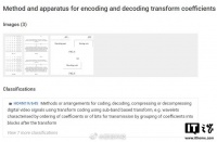 华为在曼海姆起诉迪士尼侵犯HEVC专利