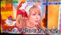 27万日元无法提现！一个外国Coser被“日本规则吞掉”了收入