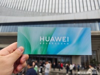 华为春季全场景新品发布会今日举行