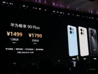 华为畅享系列回归，Kirin芯片良率产能提升