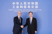工信部负责人会见苹果、高通等跨国企业和商协会负责人