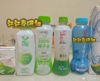 市值蒸发70亿！宣传纯天然椰子水全是勾兑糖水，3.15第一个雷炸了