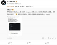 Kimi用户“被劝退”，都怪中国大模型Token调用量领跑全球？