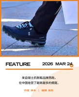 年入266亿，不爱跑步的中产狂买昂跑