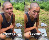 2700万顶流网红养不活一家公司？湖远行直言：带货纯赔钱