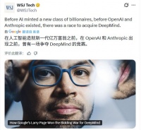 硅谷最贵的一顿饭：他嫌扎克伯格不懂AI，转头投奔谷歌，直接逼出了OpenAI