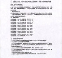 借7000元买手机，背上1.6万债：谁在拿iPhone做局？