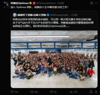 特斯拉第 3 代机器人长这样？网友：越来越“像人类”了！