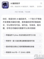 都是氛围编程惹的祸，App Store也在被AI垃圾淹没